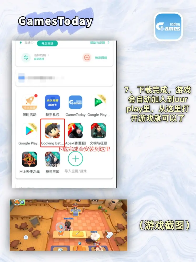 博鱼中国官方入口登录入口截图3